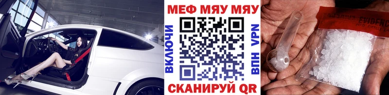 Наркошоп купить Гашиш А ПВП Кокаин АМФЕТАМИН Конопля Меф Туапсе
