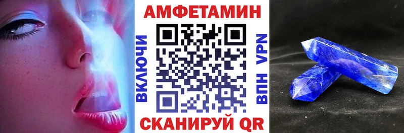 Купить  Туапсе  АМФ 97% 