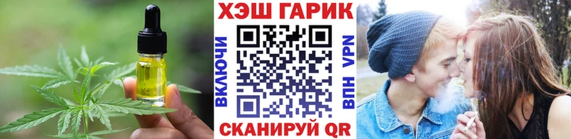 Canna-Cookies конопля  Купить закладки  Туапсе 