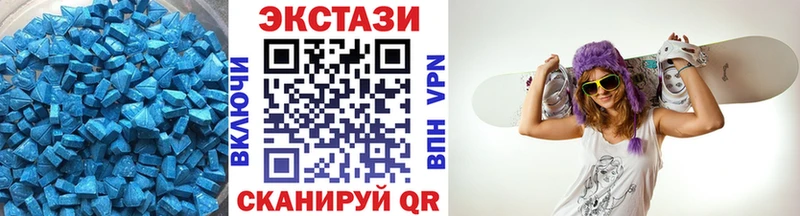 Купить где  Туапсе  Ecstasy 280мг 