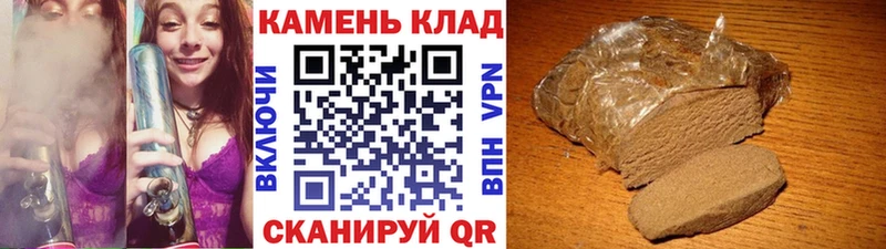 ГАШИШ 40% ТГК  Купить  Туапсе 