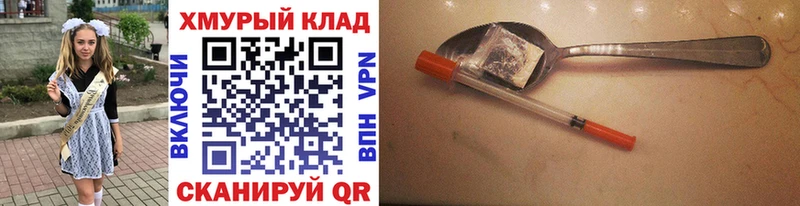 Купить где  Туапсе  Героин белый 