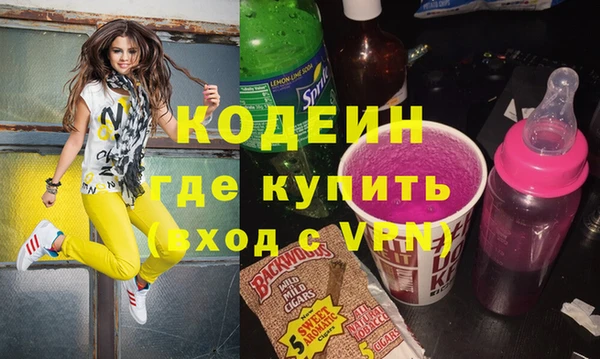 мдма Каменногорск