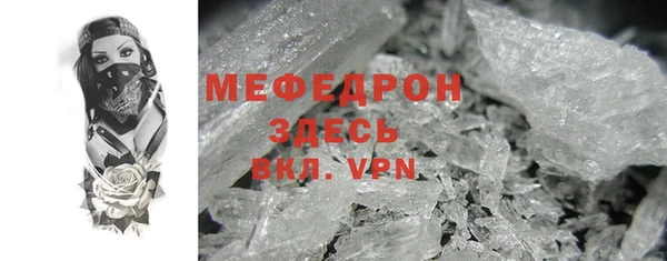 мдма Каменногорск