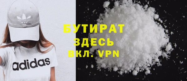 кокаин перу Каменск-Шахтинский