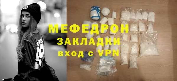 мдма Каменногорск