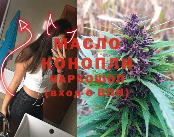 мдма Каменногорск