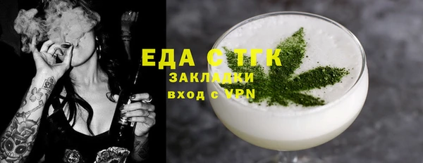 кокаин перу Каменск-Шахтинский