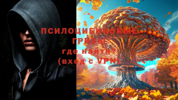 кокаин перу Каменск-Шахтинский