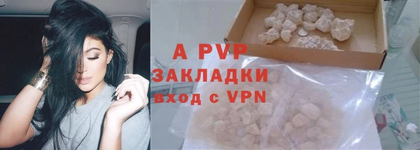 кокаин перу Каменск-Шахтинский