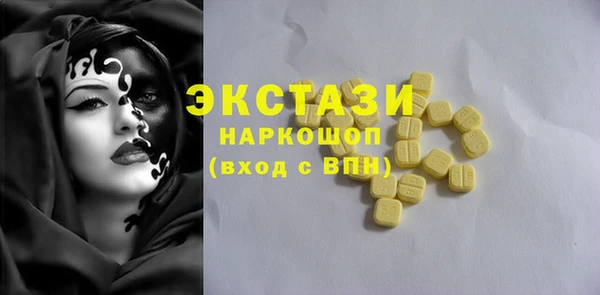 кокаин перу Каменск-Шахтинский