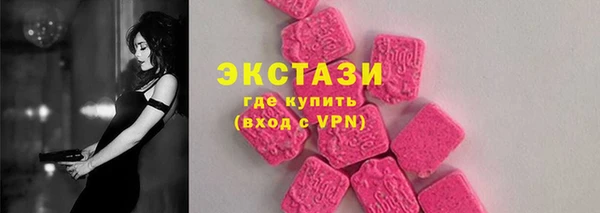 мдма Каменногорск