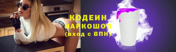 кокаин перу Каменск-Шахтинский