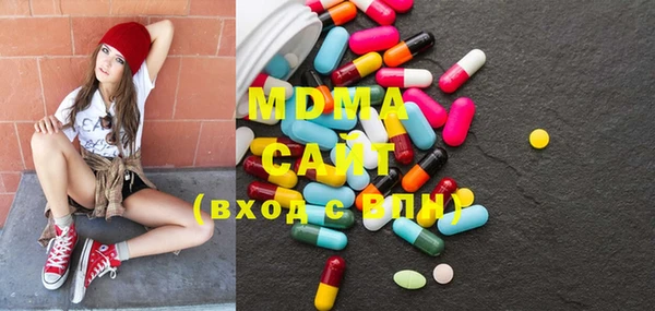 мдма Каменногорск
