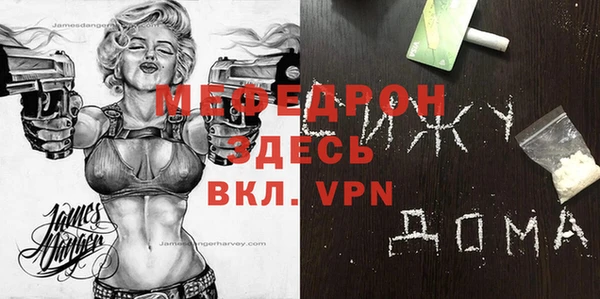 кокаин перу Каменск-Шахтинский