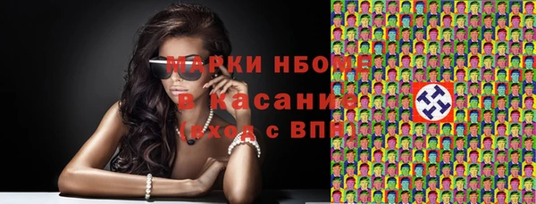 кокаин перу Каменск-Шахтинский