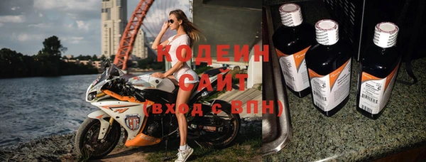 кокаин перу Каменск-Шахтинский