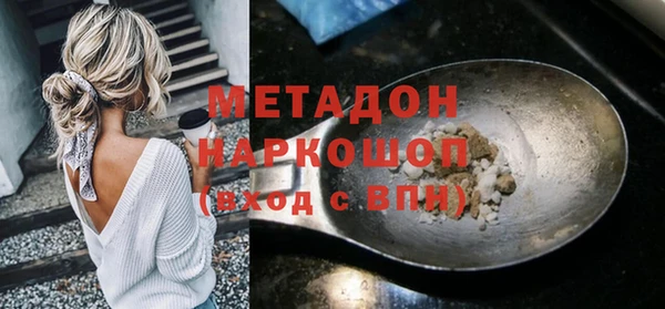 мдма Каменногорск