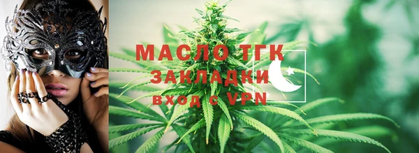 мдма Каменногорск