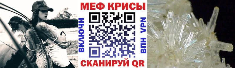 Меф mephedrone  Туапсе 