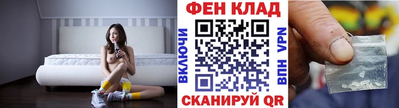 Купить  Туапсе  Метамфетамин пудра 