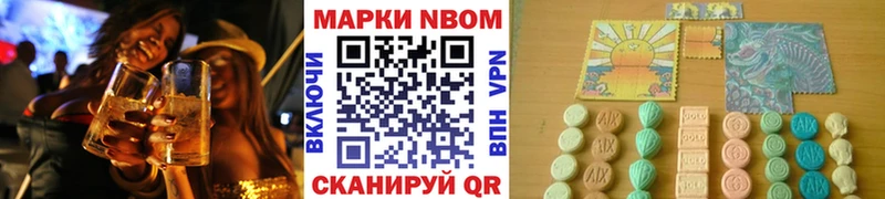 Купить  Туапсе  Марки 25I-NBOMe 1500мкг 