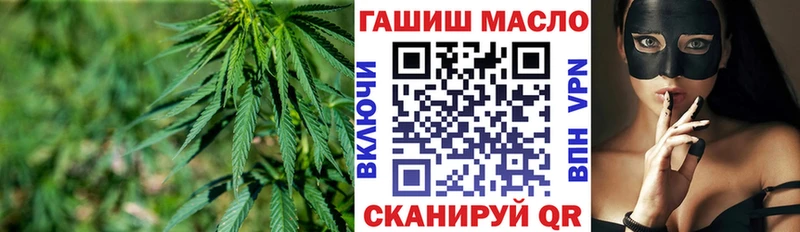 Купить где  Туапсе  ТГК гашишное масло 
